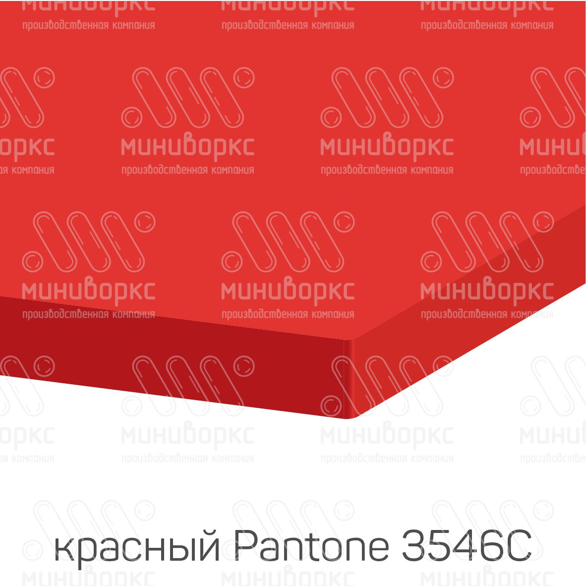 HDPE-пластик листовой – HDPE148016 | картинка 7
